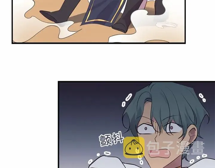第38话 向小公主提亲 第80页