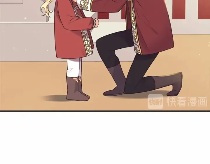 第38话 向小公主提亲 第116页