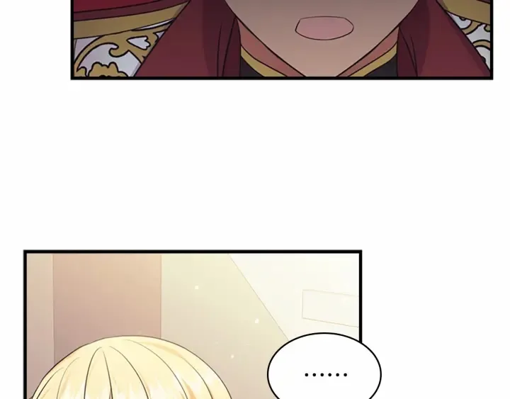 第38话 向小公主提亲 第118页