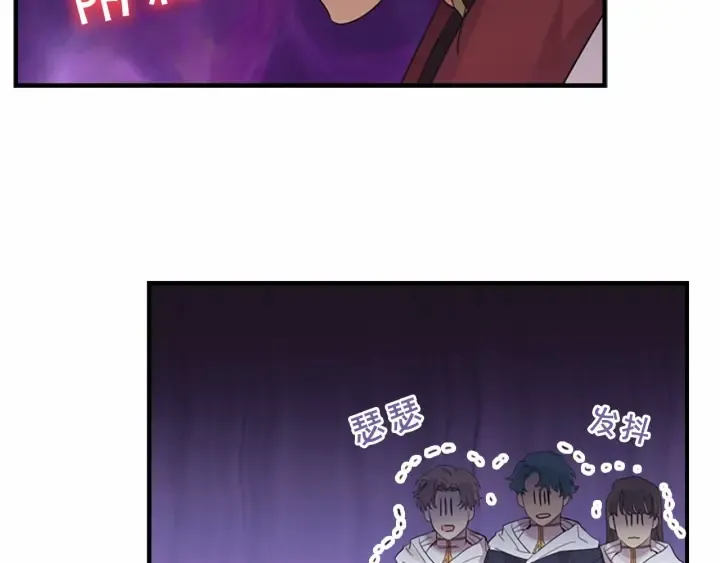 第38话 向小公主提亲 第132页