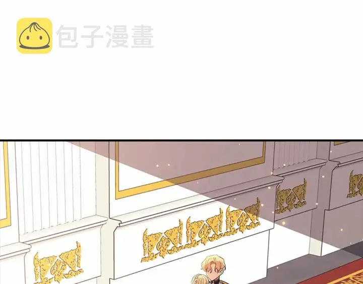 第38话 向小公主提亲 第151页