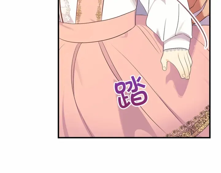 第38话 向小公主提亲 第168页