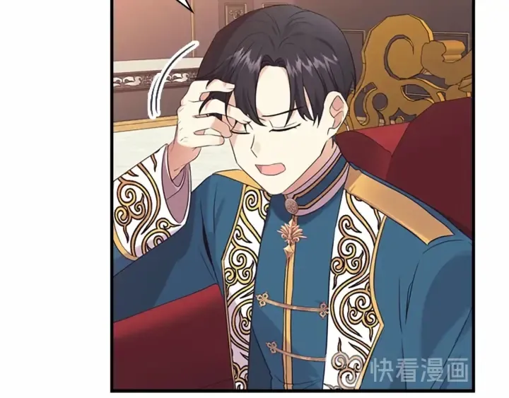 第38话 向小公主提亲 第178页