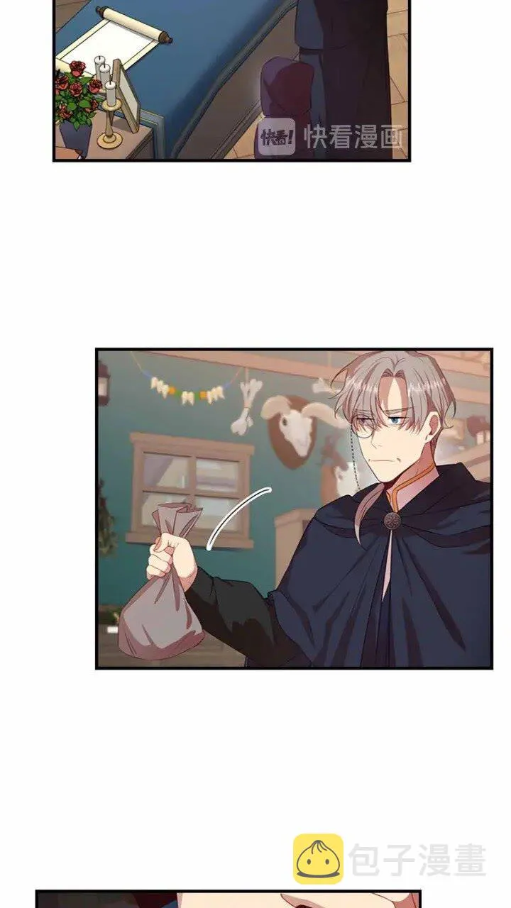 第39话 我想要变得更强！ 第2页