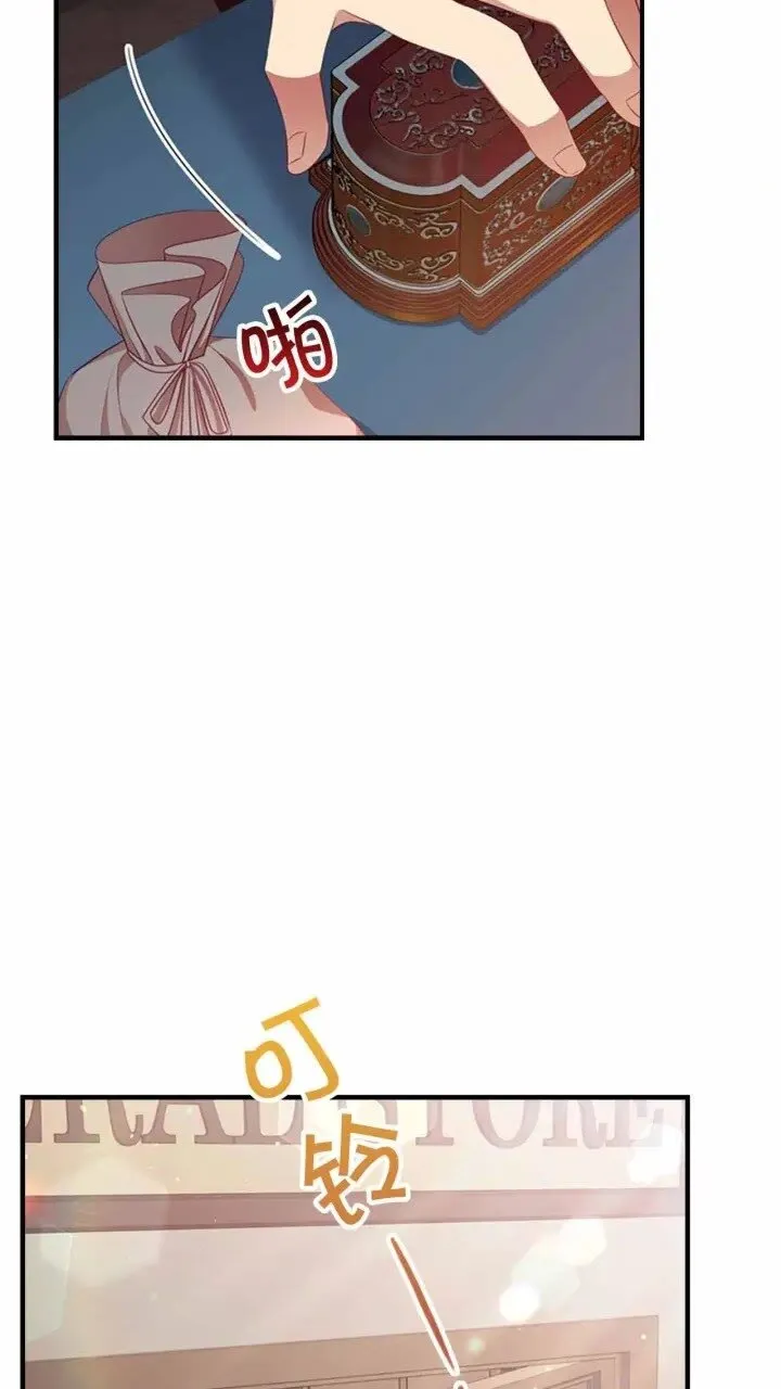 第39话 我想要变得更强！ 第3页