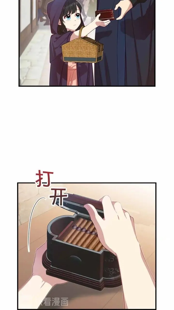 第39话 我想要变得更强！ 第5页