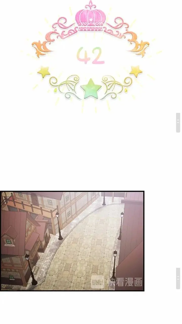第39话 我想要变得更强！ 第15页