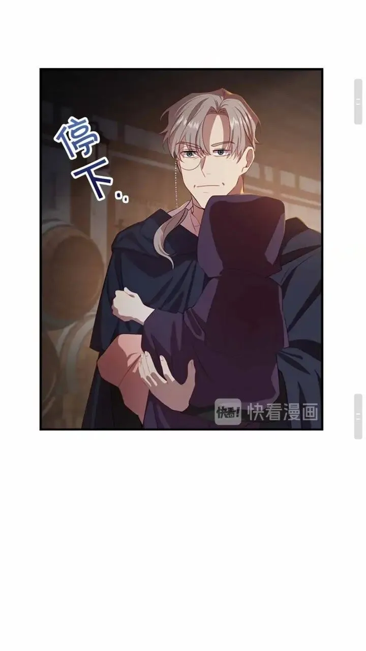 第39话 我想要变得更强！ 第19页