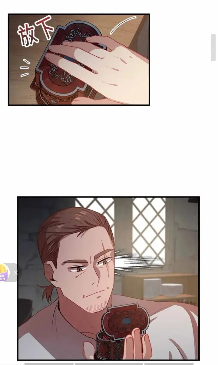 第39话 我想要变得更强！ 第20页