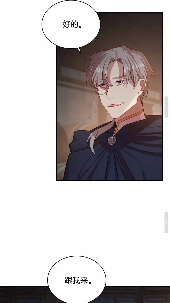 第39话 我想要变得更强！ 第22页