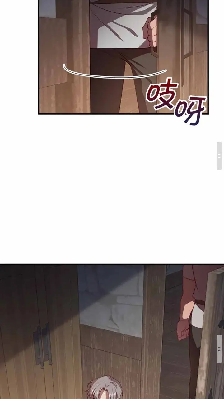 第39话 我想要变得更强！ 第26页