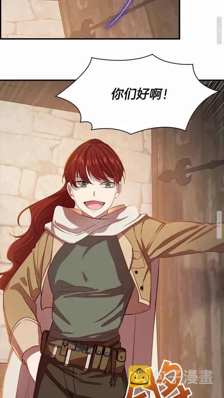 第39话 我想要变得更强！ 第33页