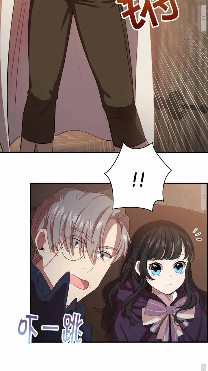 第39话 我想要变得更强！ 第34页