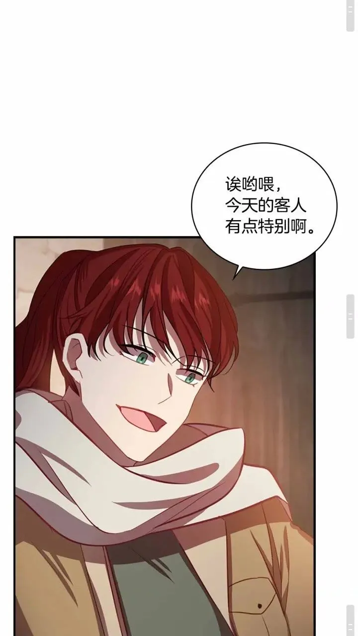 第39话 我想要变得更强！ 第35页