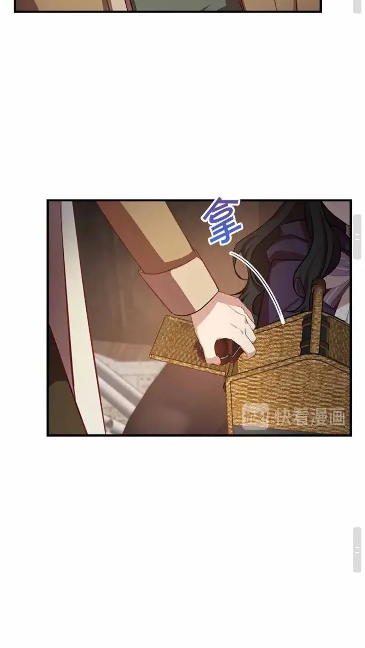 第39话 我想要变得更强！ 第36页