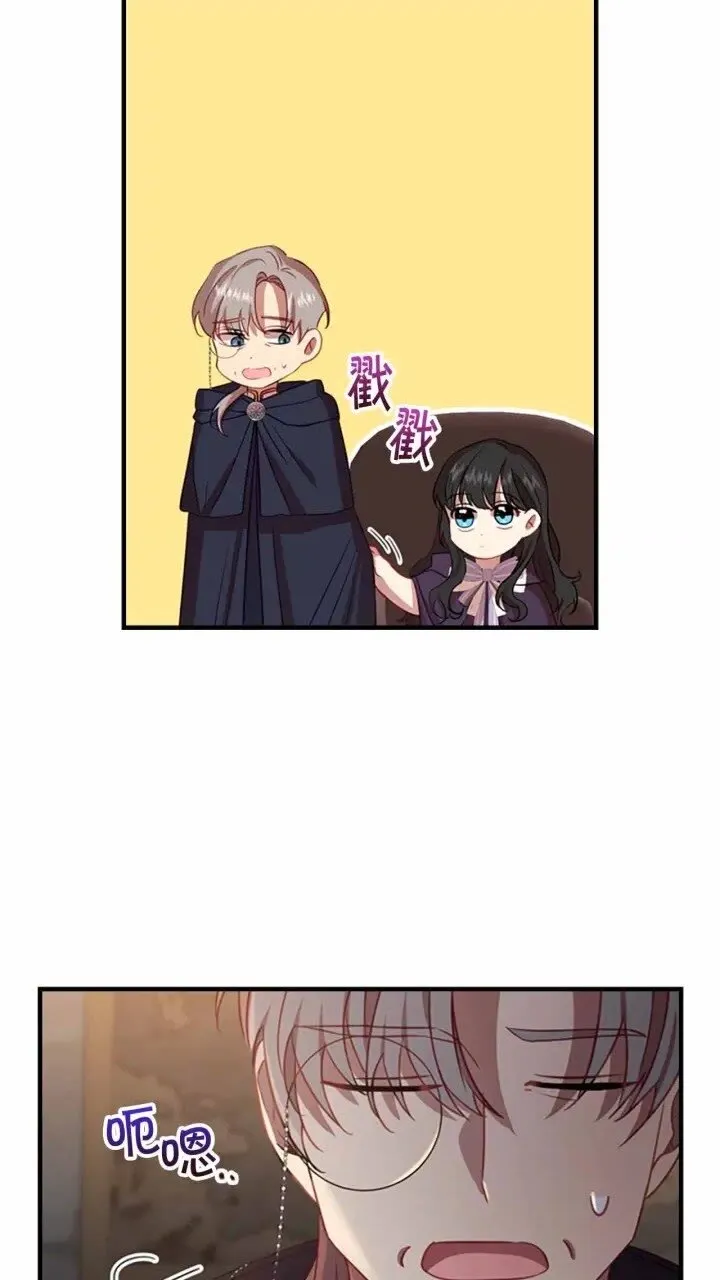 第39话 我想要变得更强！ 第65页