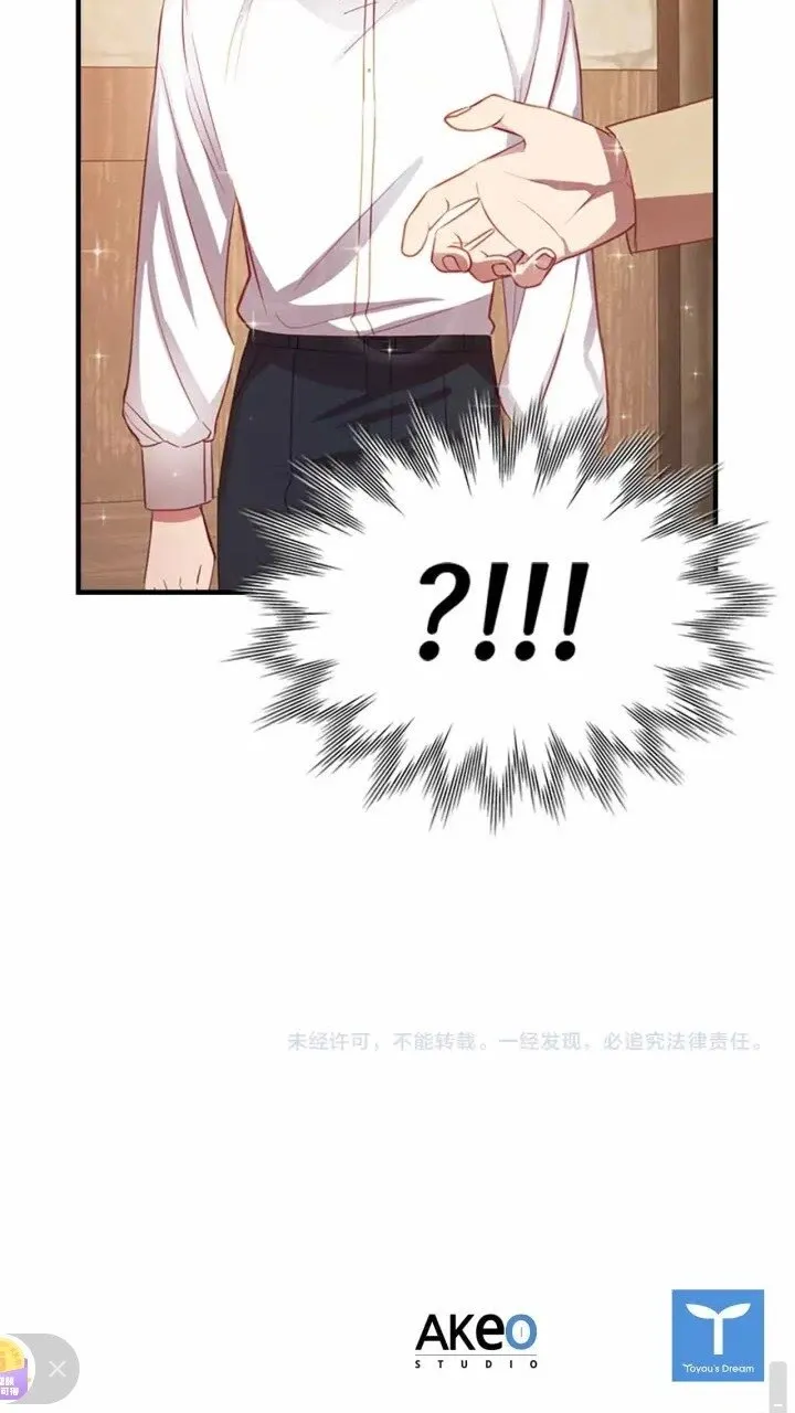 第39话 我想要变得更强！ 第70页