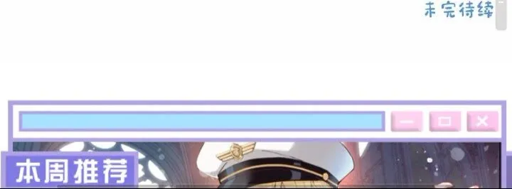 第39话 我想要变得更强！ 第71页