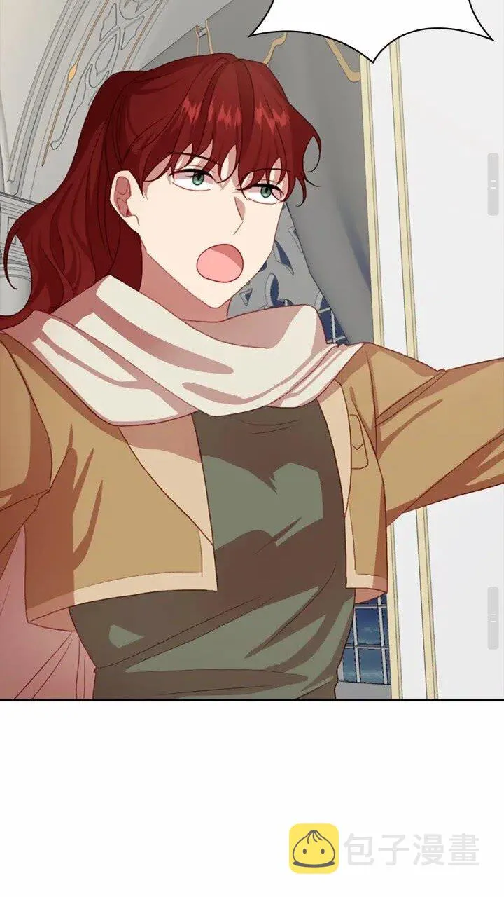 第41话 圈粉达人 第25页