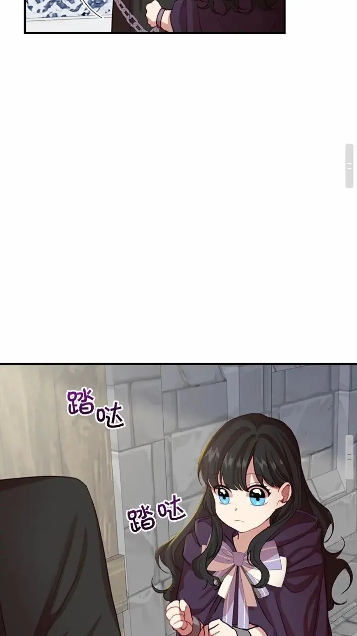 第41话 圈粉达人 第33页