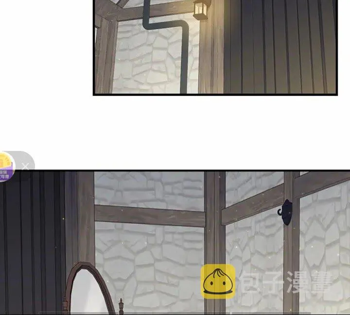 第41话 圈粉达人 第35页