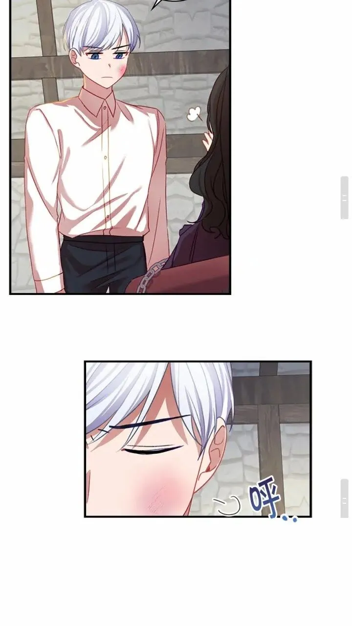 第41话 圈粉达人 第45页