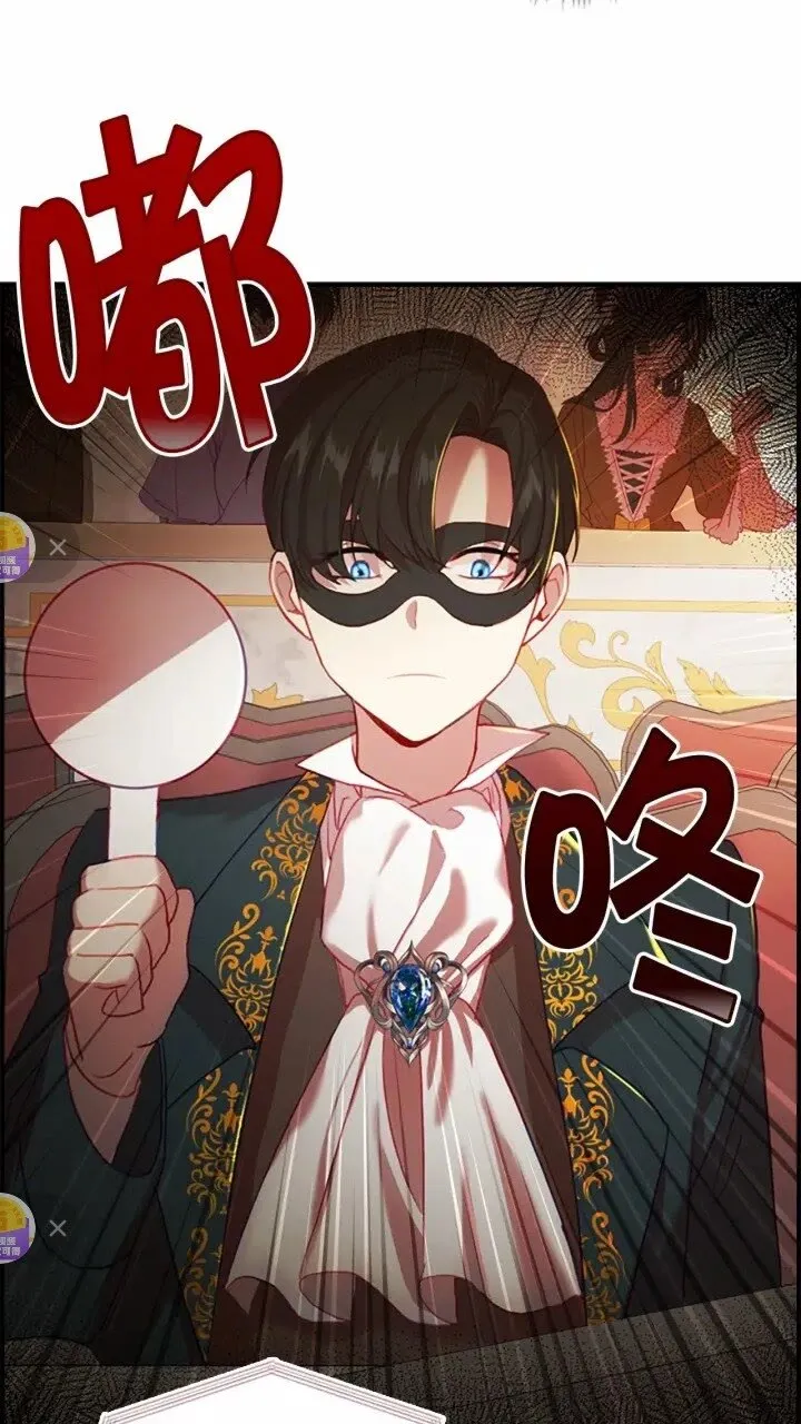 第43话 相应的代价 第15页