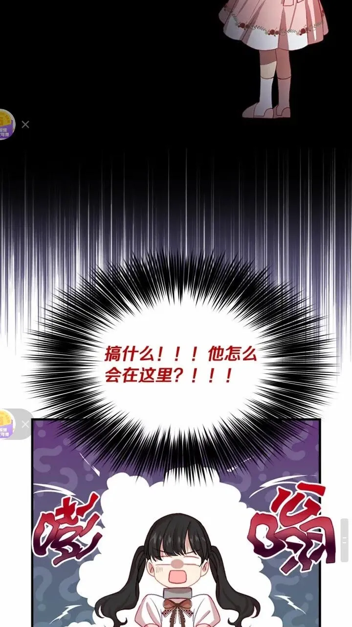第43话 相应的代价 第19页