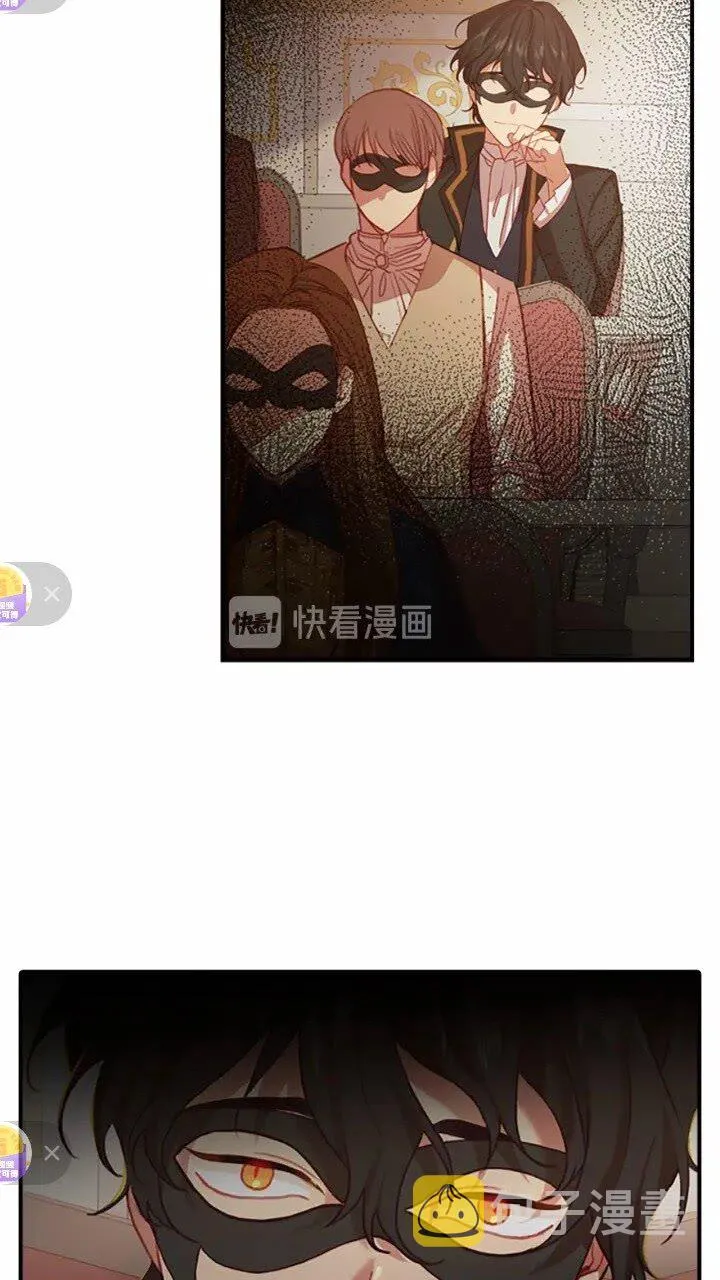 第43话 相应的代价 第26页