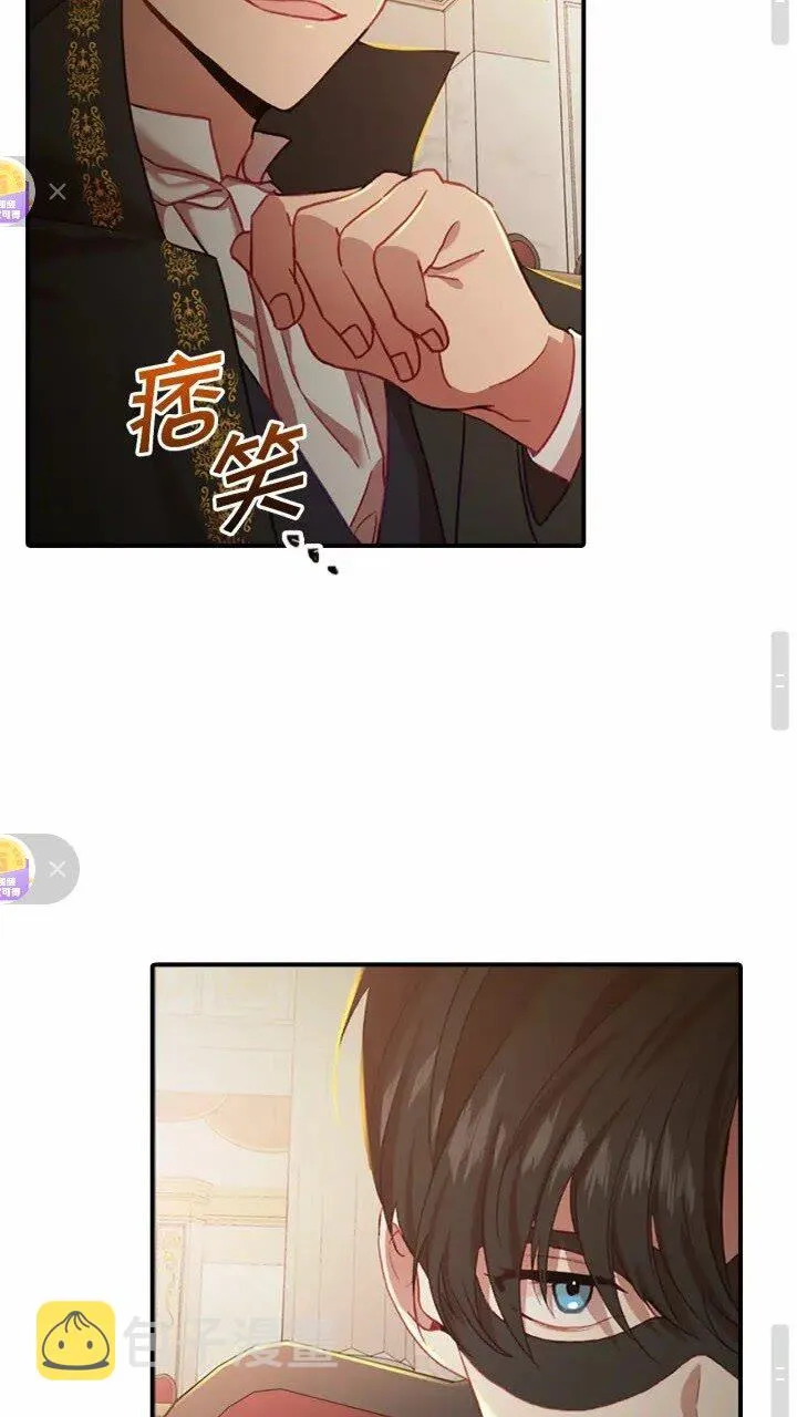 第43话 相应的代价 第32页