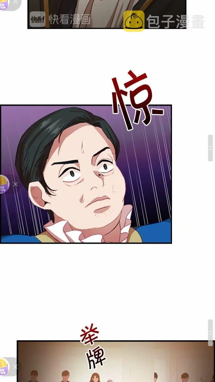 第43话 相应的代价 第35页