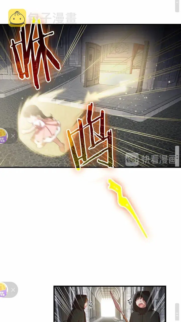 第43话 相应的代价 第48页