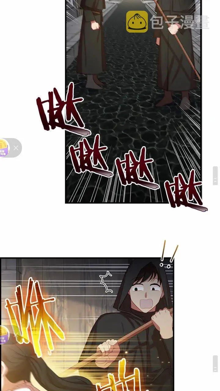 第43话 相应的代价 第49页