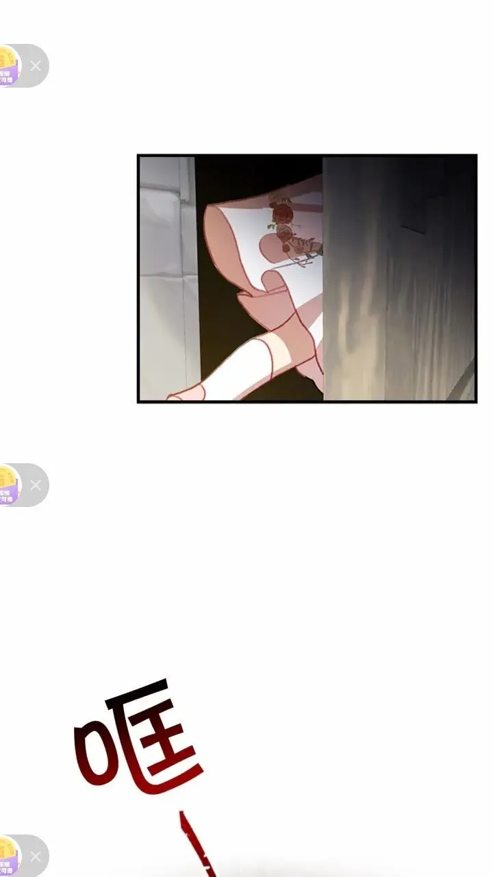 第43话 相应的代价 第65页