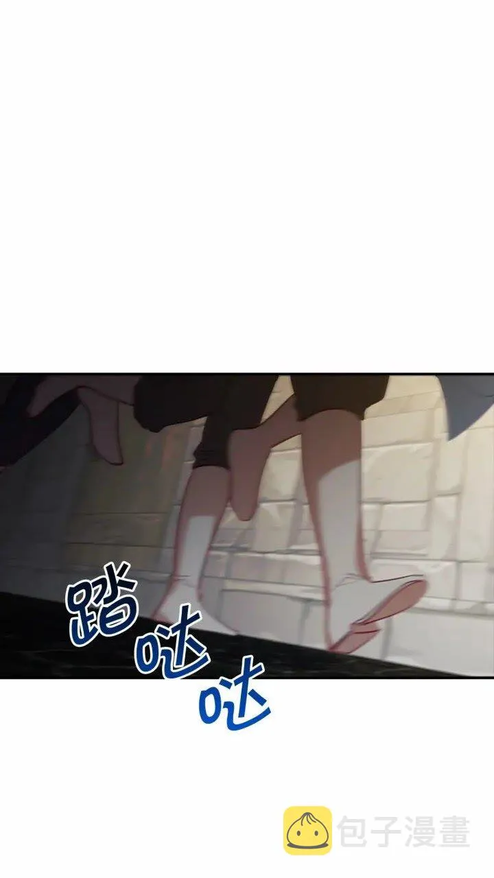 第44话 我担心你 第1页