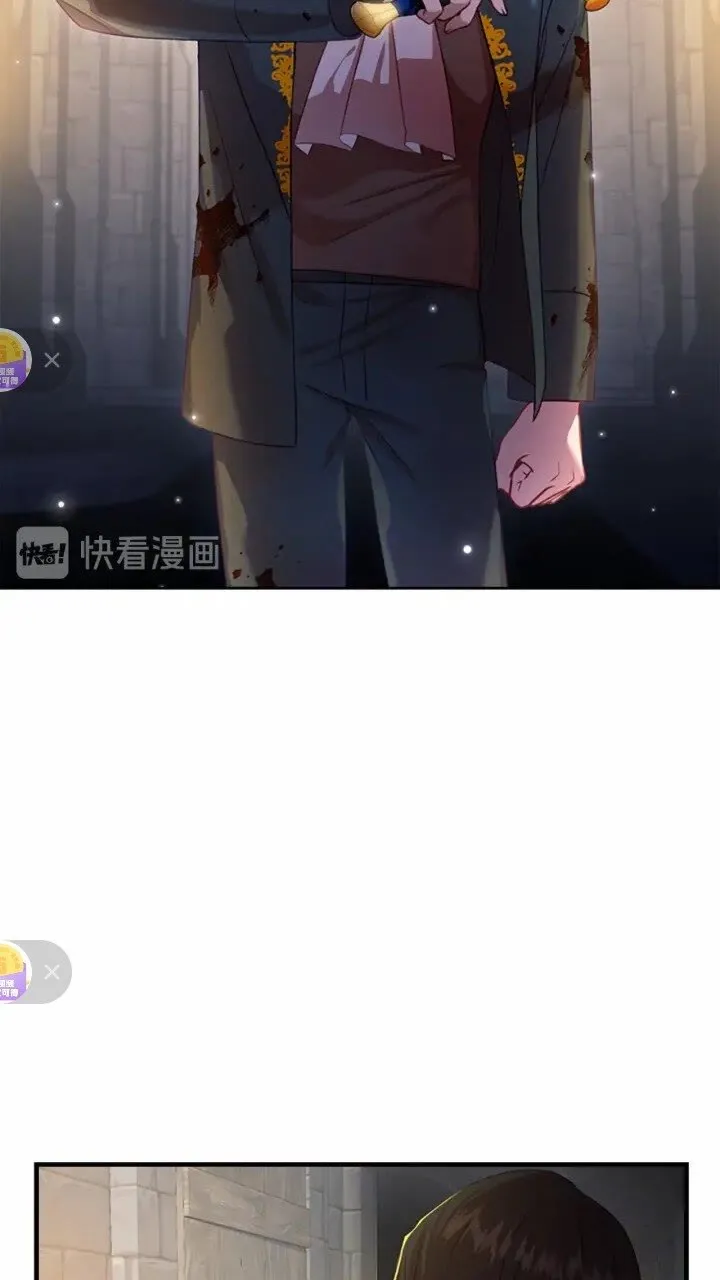 第44话 我担心你 第7页
