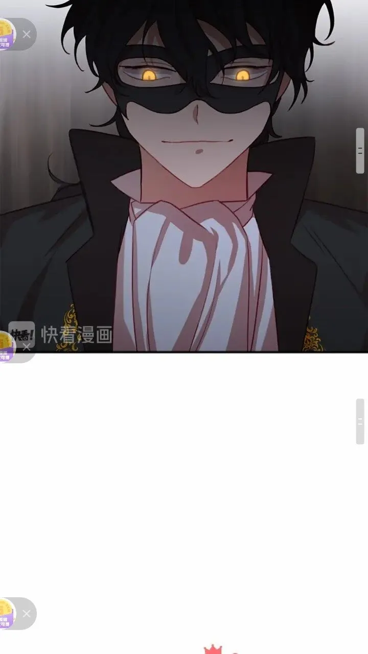 第44话 我担心你 第17页