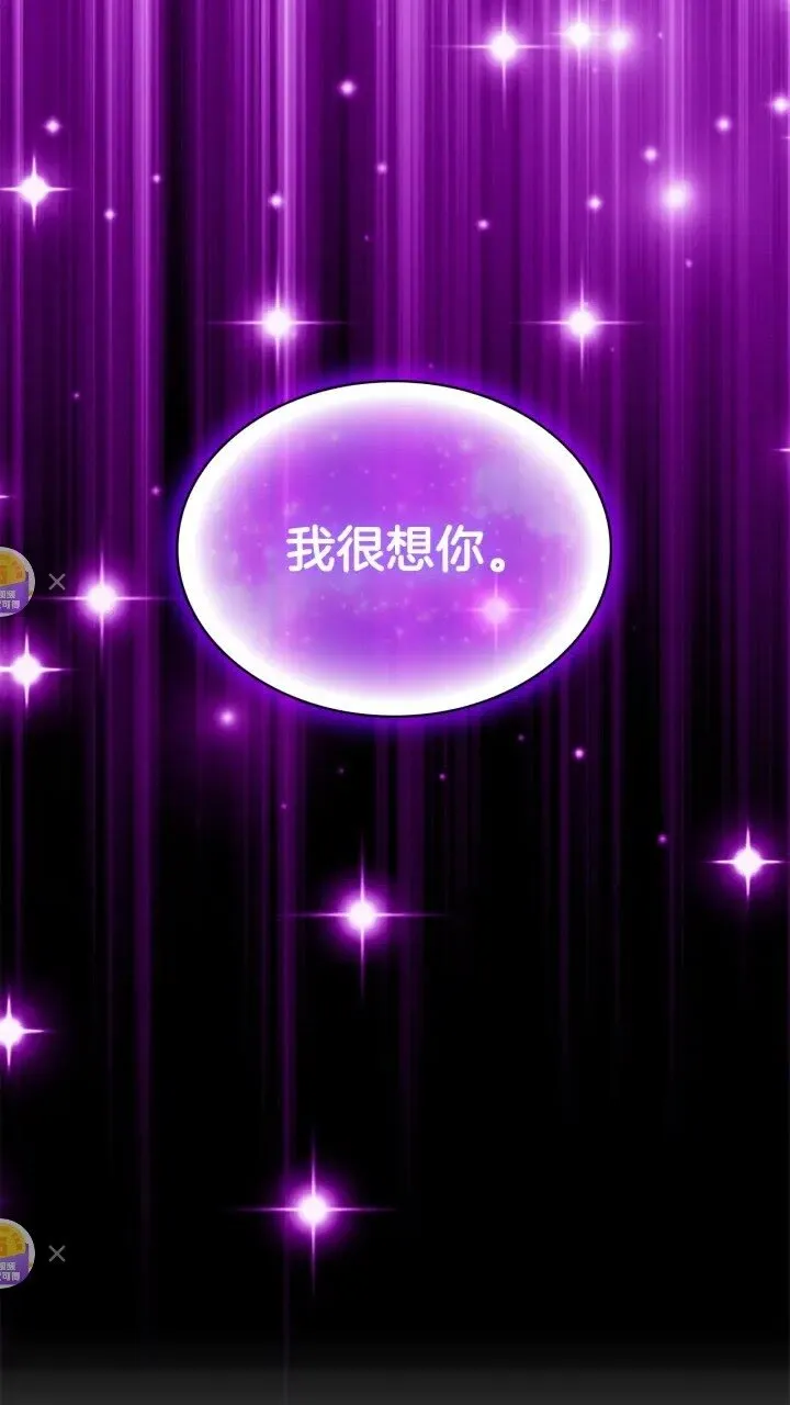 第44话 我担心你 第59页