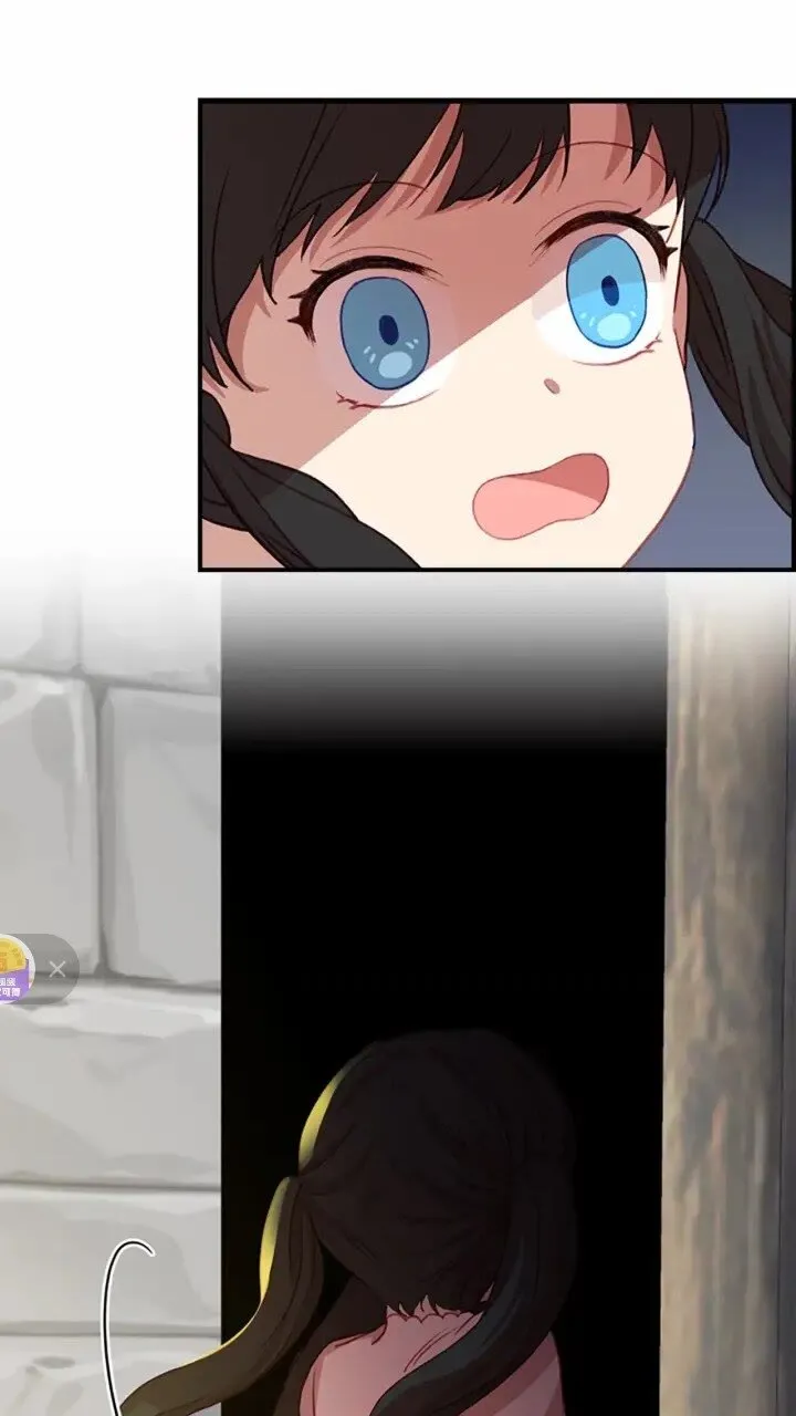 第46话 价高者，得小公主！ 第62页