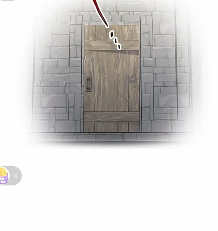 第46话 价高者，得小公主！ 第66页