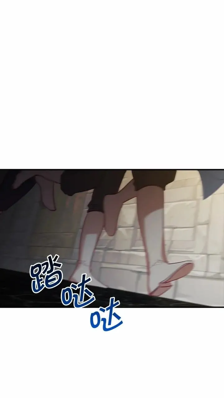 第47话 “我好想你！” 第1页