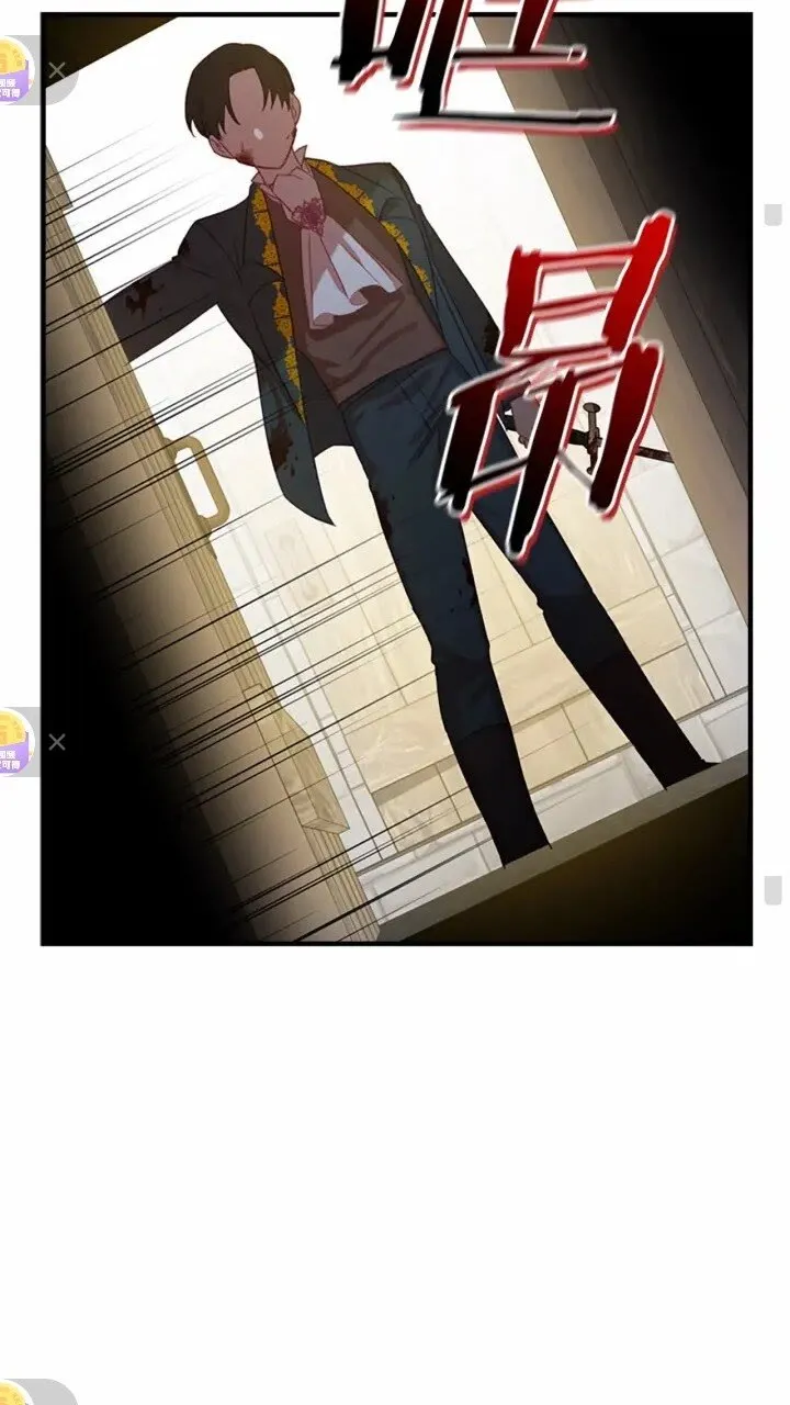 第47话 “我好想你！” 第10页