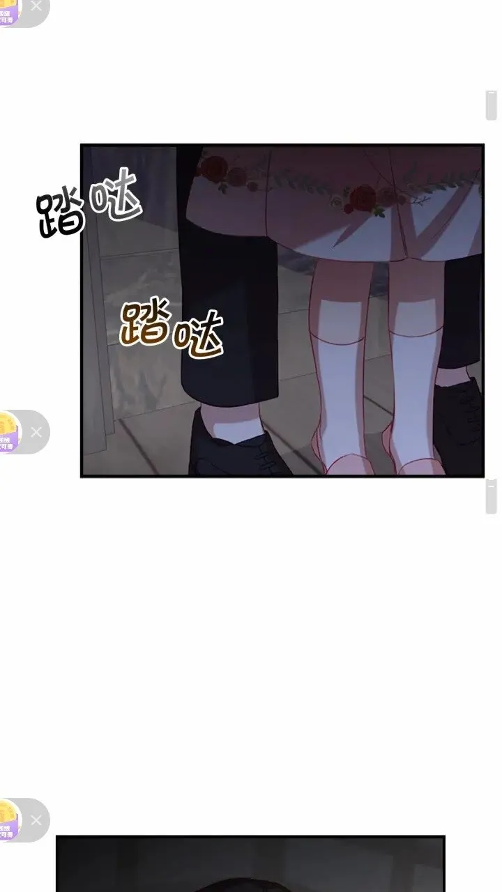 第47话 “我好想你！” 第11页