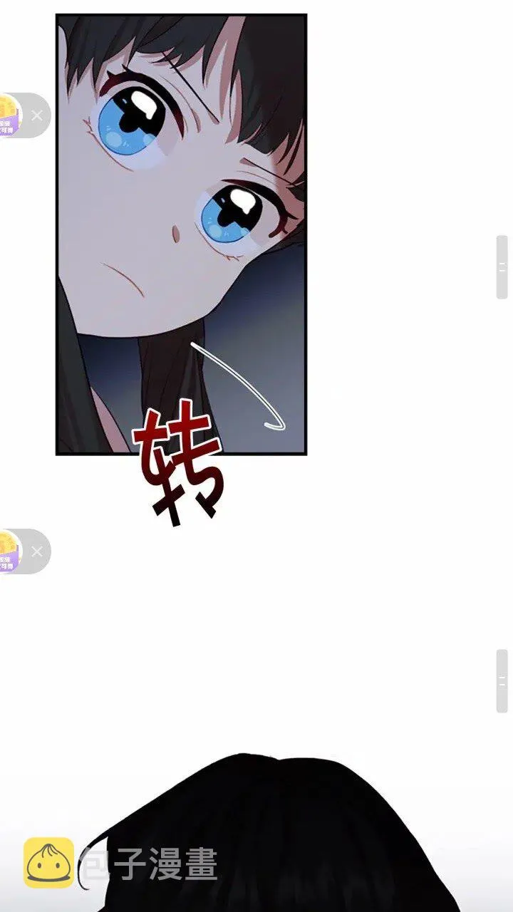 第47话 “我好想你！” 第16页