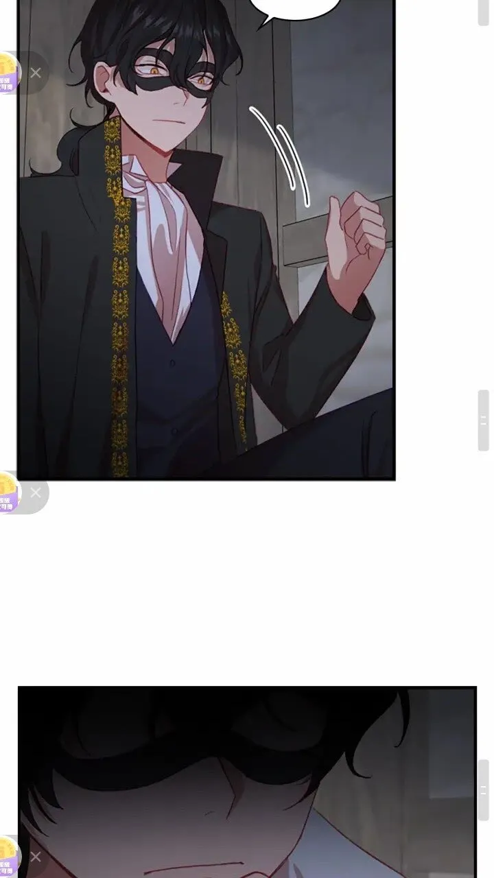 第47话 “我好想你！” 第32页