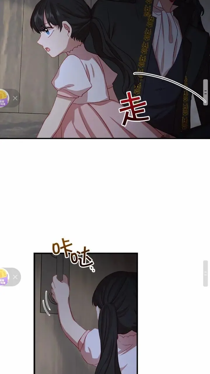 第47话 “我好想你！” 第37页