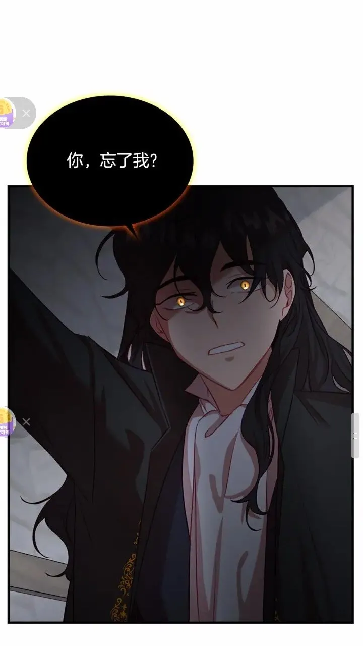 第47话 “我好想你！” 第39页