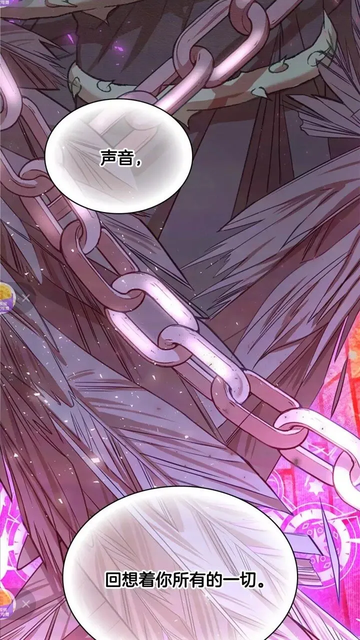 第47话 “我好想你！” 第47页