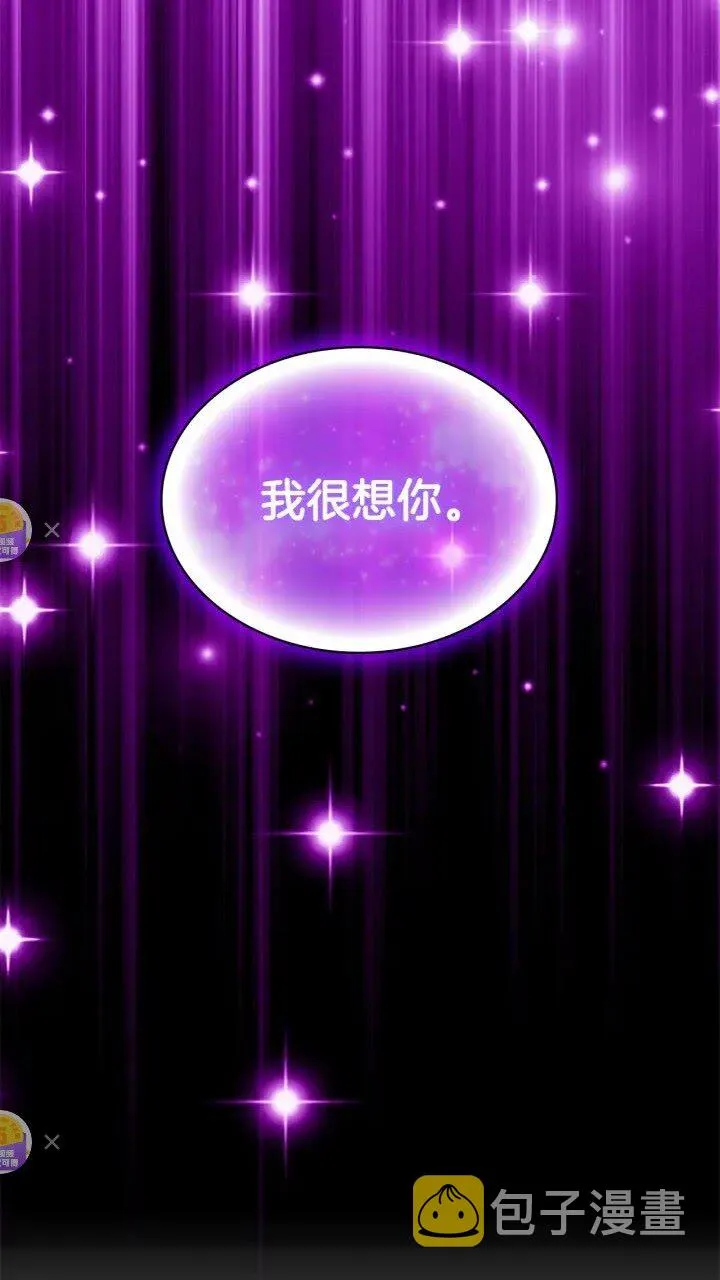 第47话 “我好想你！” 第59页