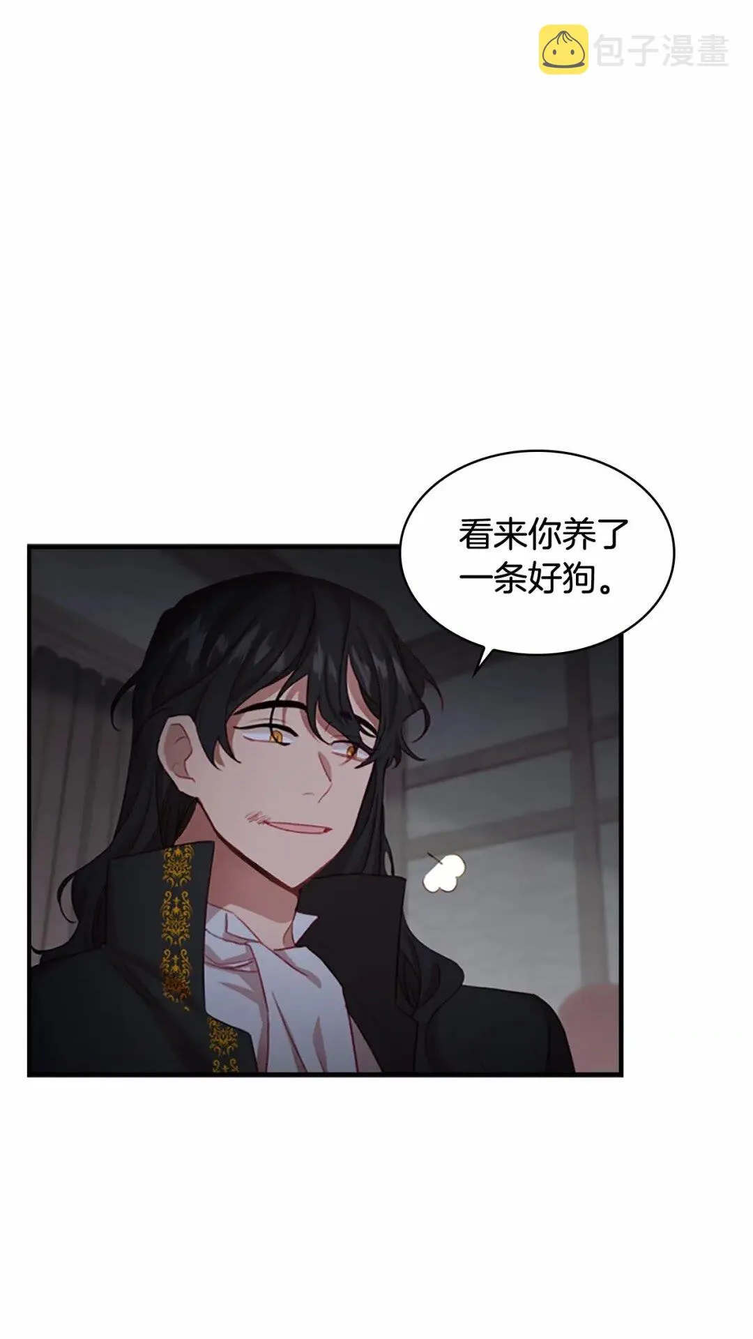 第49话 妹妹撒娇 第8页